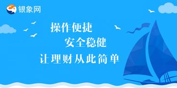 中等收入家庭如何理财，宜人贷，银象网，京东金融