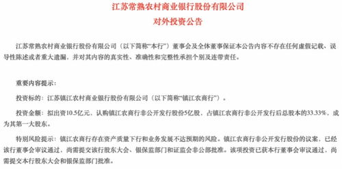 非公开发行的股票面值1元，认购价格怎么那么高