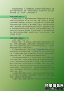 求偶自我介绍模板范文  求偶高级文案？