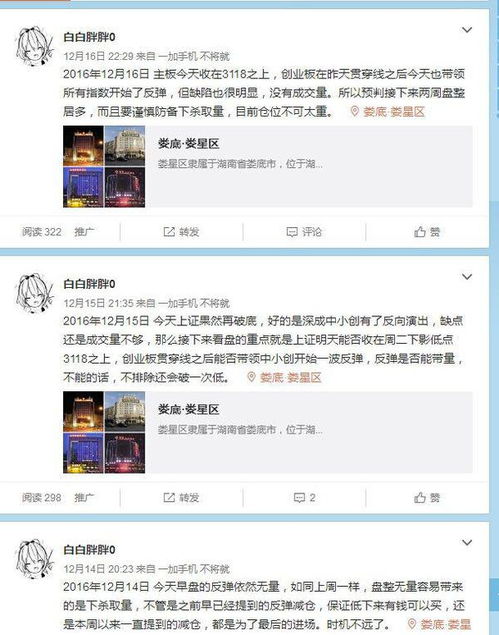 请问，大盘年底会涨吗？北辰实业的股票可以买吗？