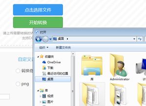 pdf怎么去掉wps水印？pdf去除水印的方法wps(wps中pdf去除非常规水印)