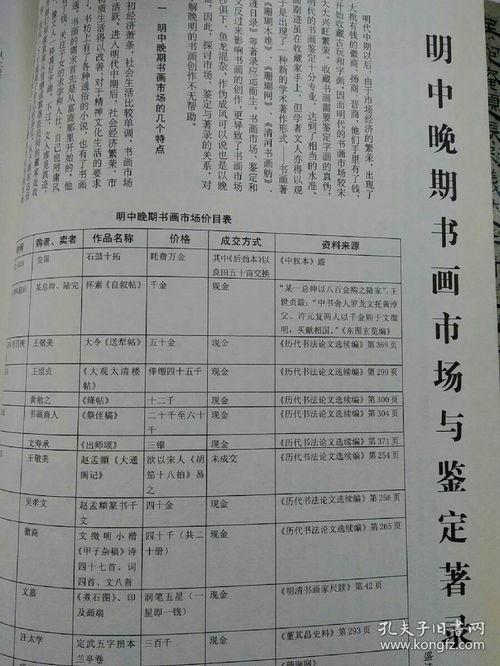 核心期刊论文涉嫌一稿多投 期刊 查重通过