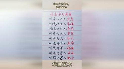 3个字固定队名字