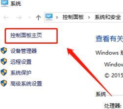 如何确认win10纯净