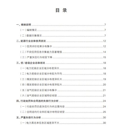 年终企业管理总结范文;企业车间管理半年总结报告怎么写简单？