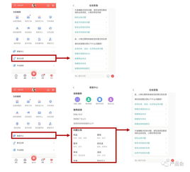 二手闲置交易平台竞品分析 较于闲鱼,转转下一个版本应如何迭代