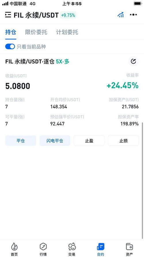  fil币最新头条,Filecoi (FIL)价格上涨 快讯