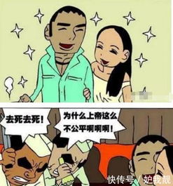 搞笑漫画 不同的情侣来到寿司店, 厨师现在的内心是 