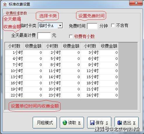 智能案场管理软件哪个最好