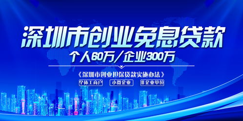 2021年深圳补贴政策讲解 满满干货