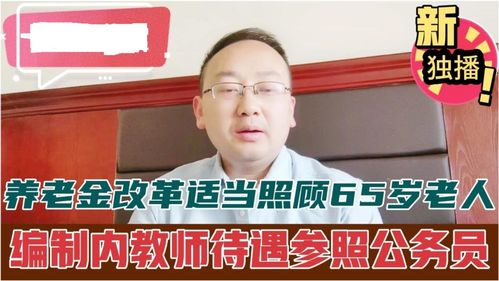 事业宫在巨门适合什么行业