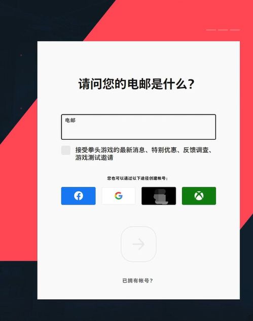 无畏契约怎么设置中文 无畏契约中文设置方法(在无畏契约里怎么打中文)