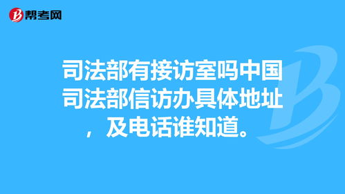 司法部官网法考入口 (司法部考试入口)