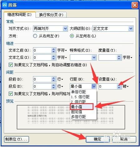 wps word怎么设置共享？wps文档如何设置共享