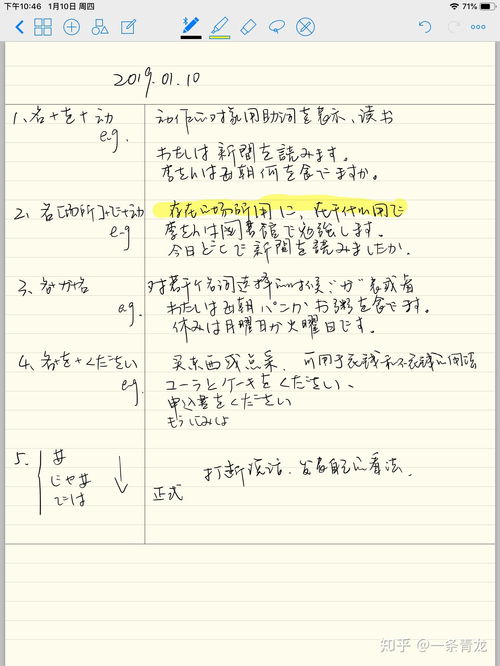  欧陆词典电脑版不知道怎么把查词框搞不见了,欧陆词典电脑版查词框消失怎么办？快速解决方法大揭秘 天富平台