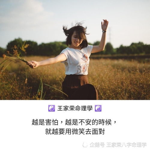 庚金女命男命的优缺点