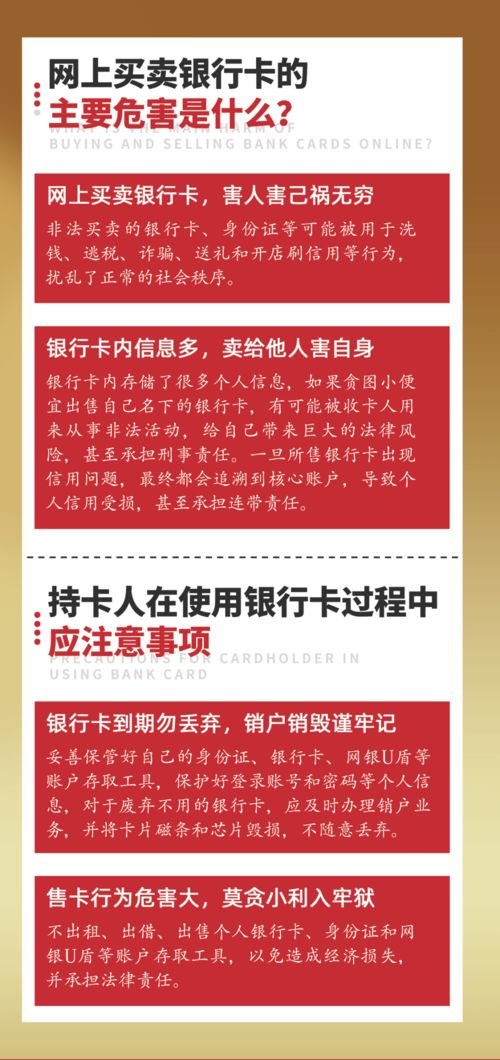 国外礼品卡交易合法吗安全吗,法律地位:礼品卡交易的法律依据。 国外礼品卡交易合法吗安全吗,法律地位:礼品卡交易的法律依据。 词条