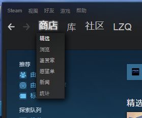 steam103，steam103错误代码