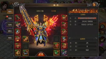 传奇sf绑定的物品交易,传奇SF是一个多人在线角色扮演游戏（MMORPG），在游戏中，玩家可以探索广阔的游戏世界，完成任务，打怪升级，收集装备和物品