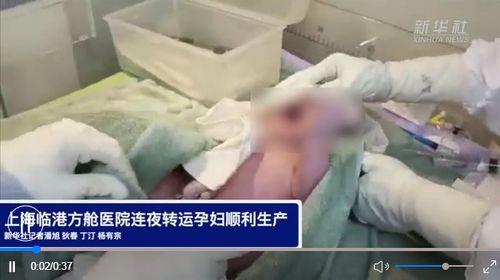 上海临港方舱医院连夜转运孕妇顺利生产