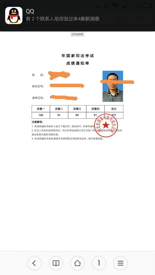 23年浙江省自考本科专业(图1)