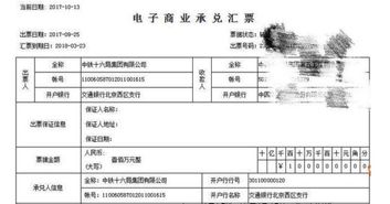 公司之间不同银行账户间的款项划转怎么做分录