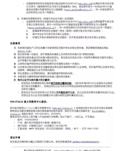 2021留学意大利费用(意大利留学费用到底要多少)