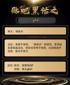  gala币潜力大吗 百度贴吧,探讨加拉币的可能性 快讯