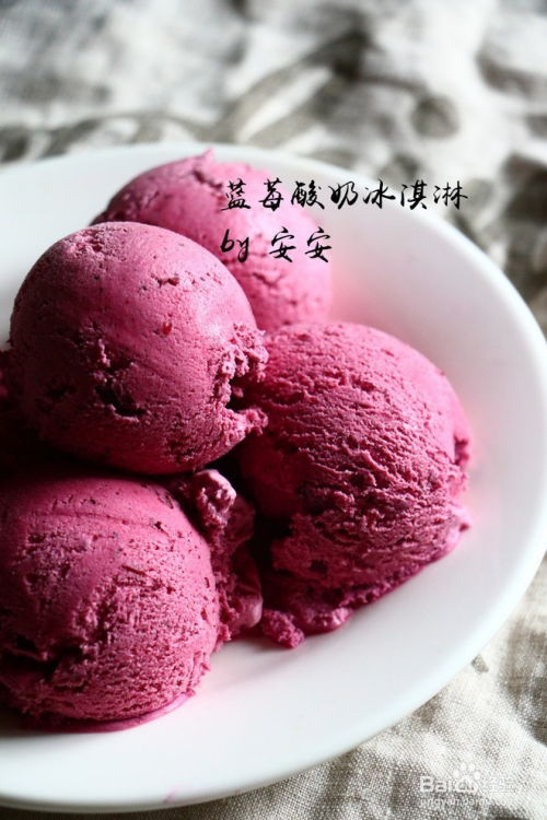 冰莓冰淇淋pro轴和蓝莓冰激凌pro区别(蓝莓冰淇淋软膜)
