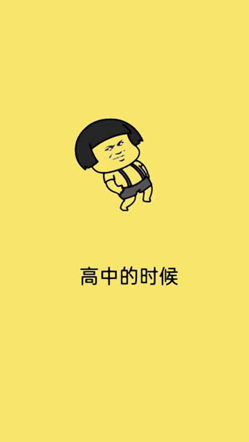 这是个误会你信吗 