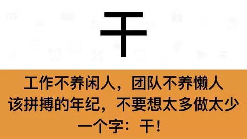 新的一年干工程,牢记这七个字 