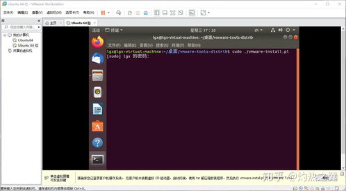 win10下VMware安装