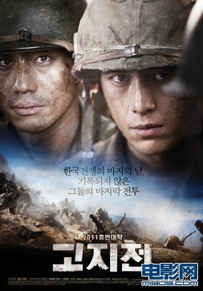 高地战 入围奥斯卡 韩国电影赴美开展活动