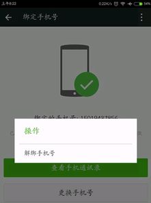 微信帐号删除了怎么恢复,微信帐号删除后如何恢复？专家教你三步找回珍贵数据