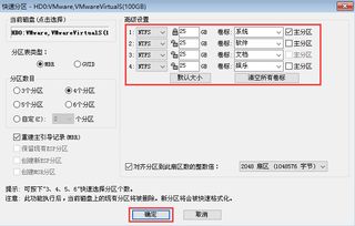 Win10系统如何刷回win7