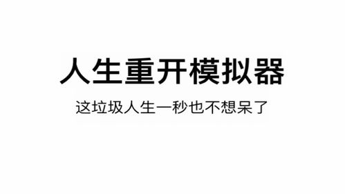 对人生突然某一天就失去幸趣了，怎么找回来?