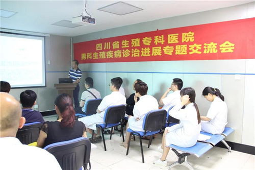 广西生殖健康中心(广西壮族自治区卫生厅的内设机构)