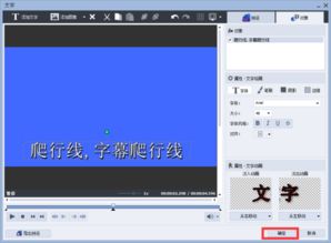 有使用avs video editor视频制作软件的吗 歌曲有了,如何给自己制作的视频添加歌词字幕 