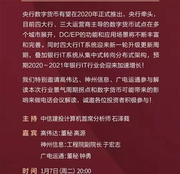  飓风数字货币,牵手数字货币——欧陆众筹与永诺尚合作开发“智能投影币” USDT行情