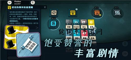 密教模拟器安逸怎么获得 Cultist Simulator安逸有什么用