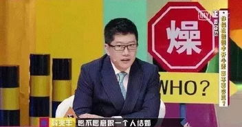 经济学家薛兆丰谈婚姻 是否愿意和一个人结婚,看他的最低处