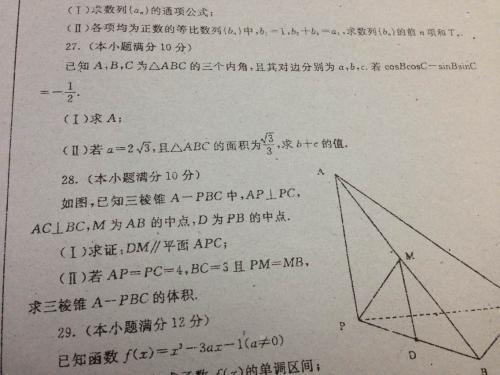 数学成绩好的 学霸 ,多半是这几种学生,很多女生只能干羡慕