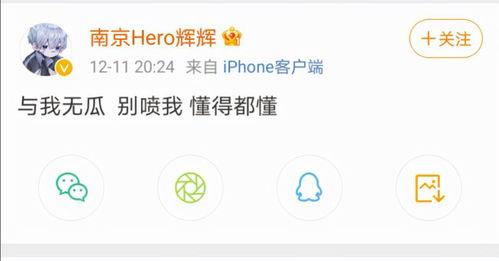 Hero雷霆杯不敌EDGM,粉丝质疑边路水平,辉辉 与我无关,别喷我