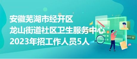  安徽富邦药业上班好吗,安徽富邦药业有限公司工作体验分享 天富登录