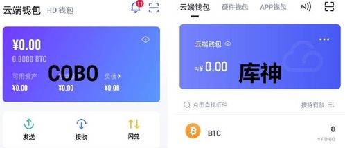 久币钱包app下载,久币钱包App的特点。 久币钱包app下载,久币钱包App的特点。 快讯