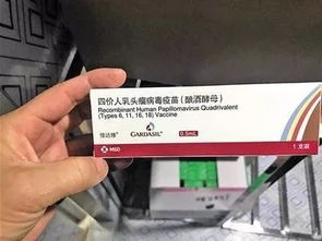关注 小仙女们不用跑香港了 九价宫颈癌疫苗终于要来了 