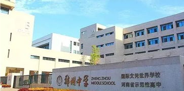 罗城二高新校区，广西罗城高中录取名单