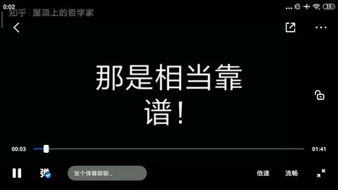 闲鱼买二手宝靠谱吗,作为购买了37件宝贝的过来人,只能说一般