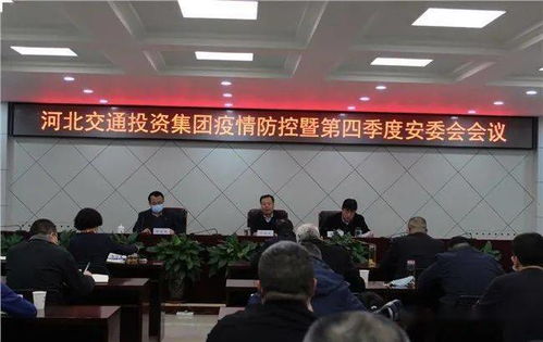  台湾富邦金控公司开会视频最新,台湾富邦金控公司最新开会视频曝光，战略布局再升级 天富登录