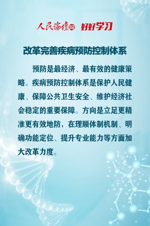 社会底线名言（底线思维名言？）